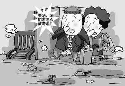 包头防水公司.jpg